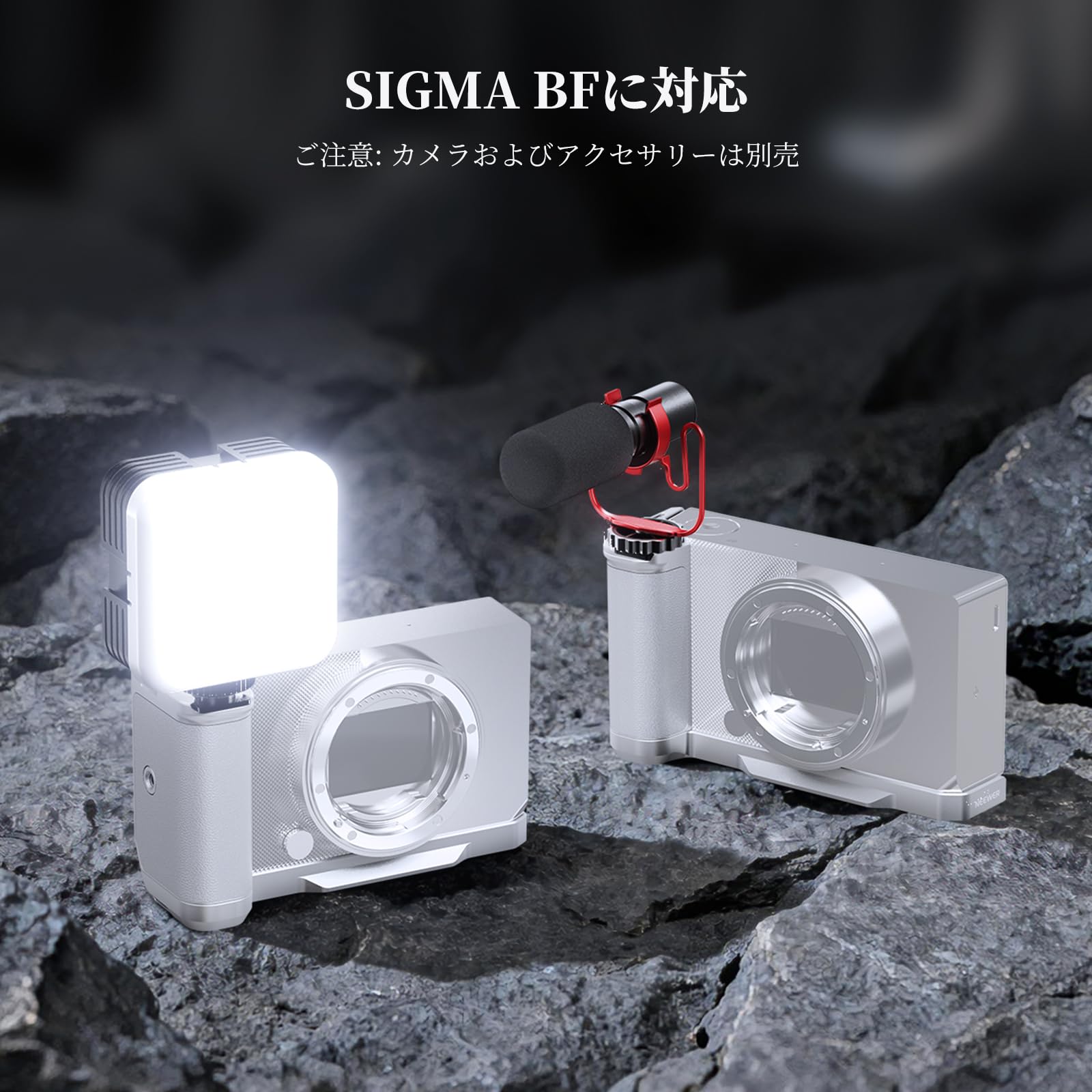 Amazon | NEEWER L型ブラケット Sigma BF対応 アルカ型Lプレート