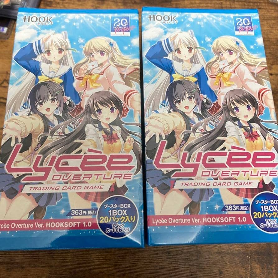 Amazon | リセ Lycee Overture Ver.HOOKSOFT 1.0 2box | アニメ・萌え