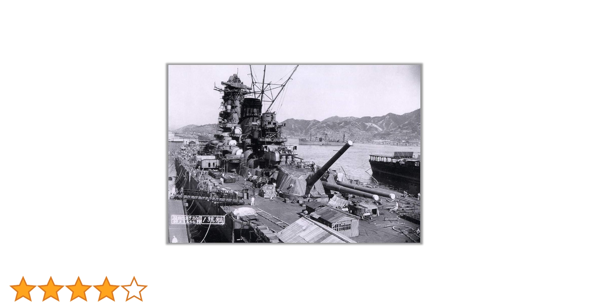 ☆かんきつ☆ジル高画質HQ-A4ポスター（両面印刷ウラシク×２枚） ☆かんきつ☆ジル高画質HQ-A4ポスター（両面印刷ウラシク×2枚