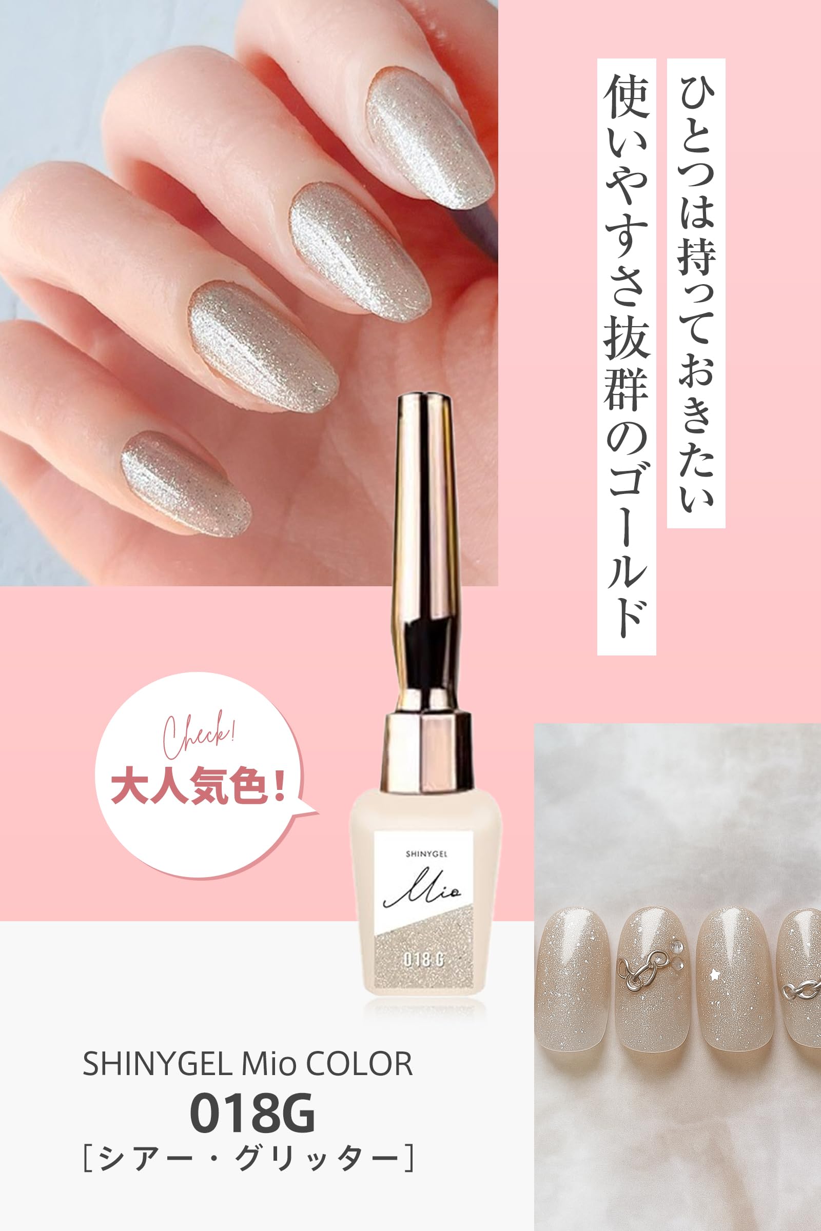 Amazon | 【ボトルタイプ】SHINYGEL シャイニージェル ネイルキット