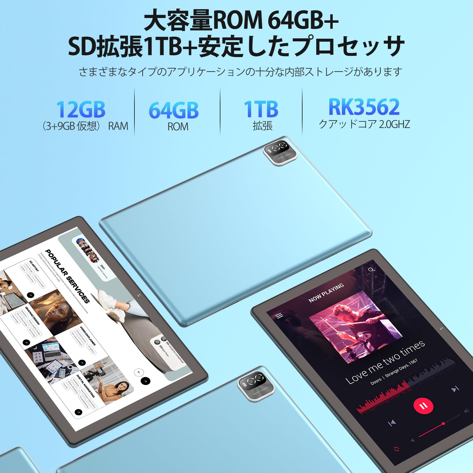 Amazon.co.jp: Android 15 タブレット 10.1インチ 薄蓝色 12GB+64GB Wi