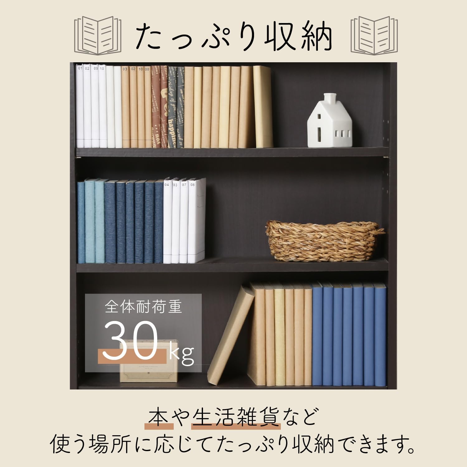 【新品・送料無料】書棚　幅60cm　ダークブラウン Amazon.co.jp: 不二貿易(Fujiboeki) マルチユースラック 本棚 幅