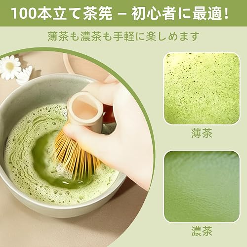 SinRenn] 抹茶套裝茶道5件套陶器茶碗+ 竹茶勺+ 百本立茶塞+ 茶筅+