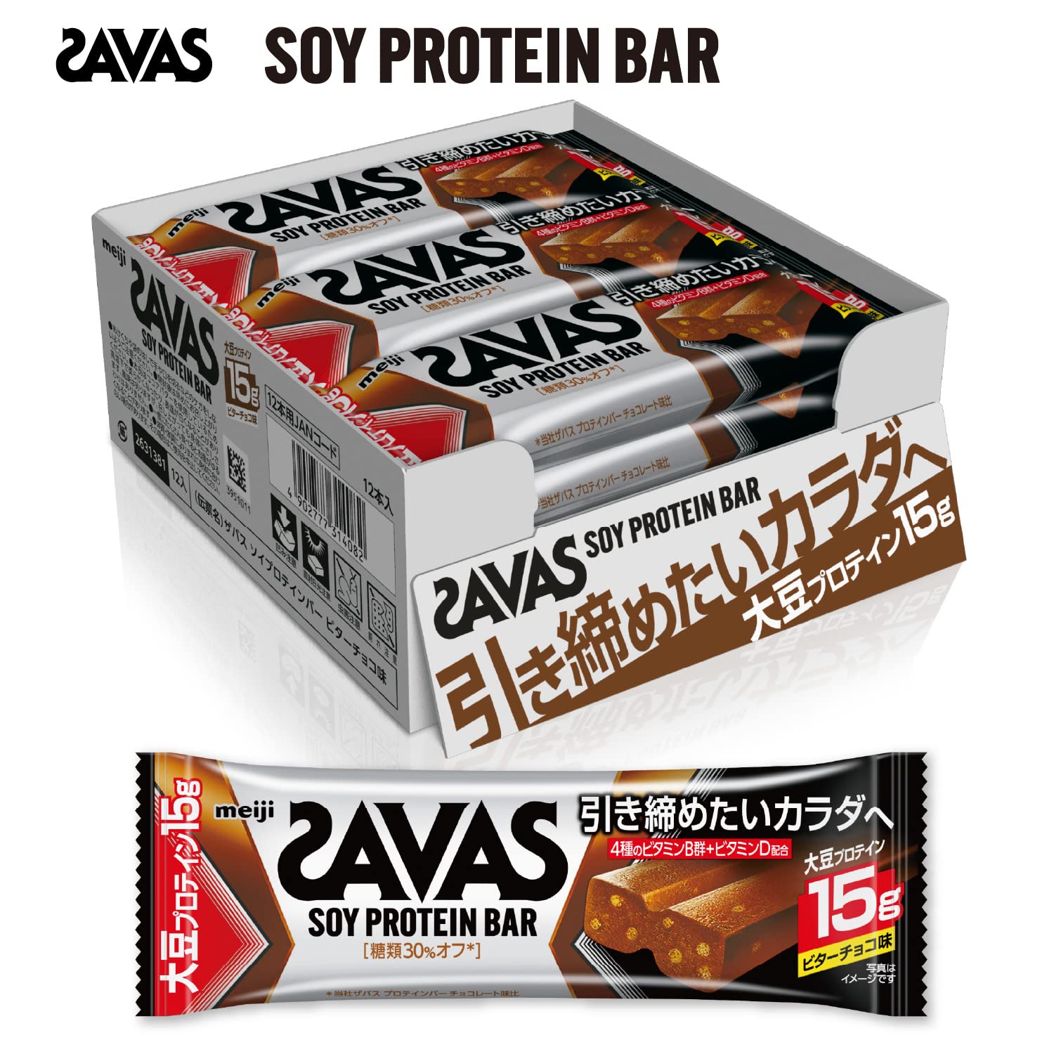 Amazon | ザバス(SAVAS) ソイプロテインバー ビターチョコ味 12 