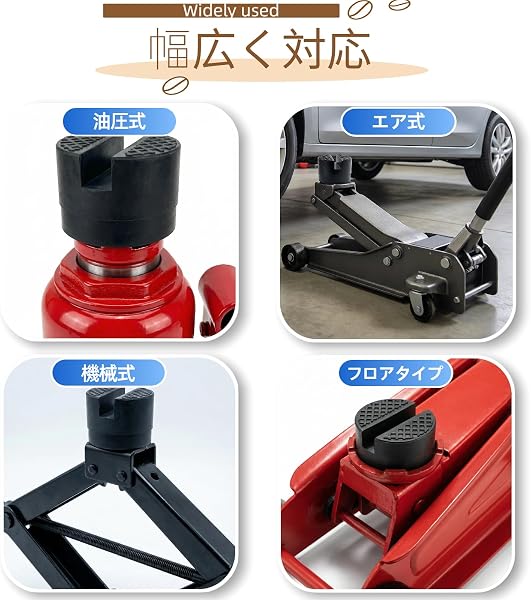 ジャッキパッド ゴム製 フロアサポート ジャッキアップ用 φ50mm 溝深さ14mm 滑り止め・耐摩耗・増高 取り付けが簡単 凹凸のデザイン 両面使用可能 車汎用 (1) - 3