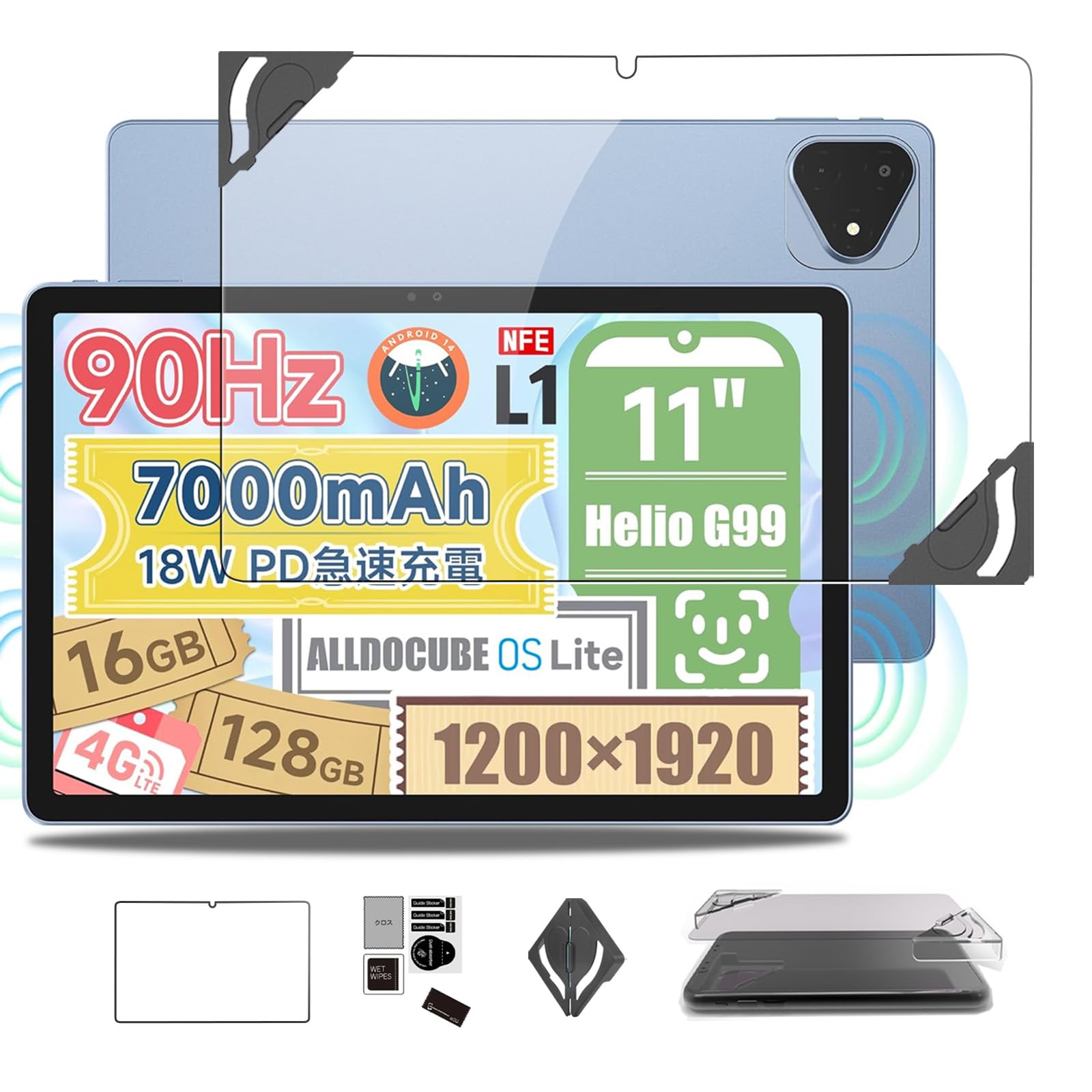 Amazon.co.jp: ALLDOCUBE iPlay60 Pro タブレット11インチ 用 フィルム 