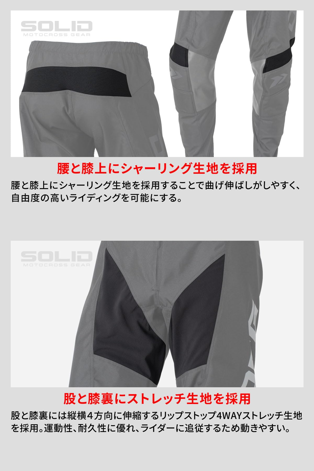 Amazon.co.jp: [ダートフリーク] DFG ソリッド パンツ 28インチ