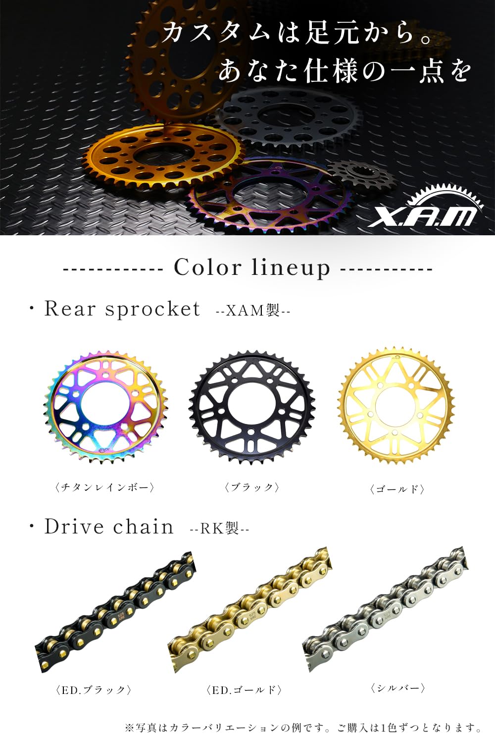 Amazon | ザム(XAM) Z900RS チェーン スプロケット 3点キット セット
