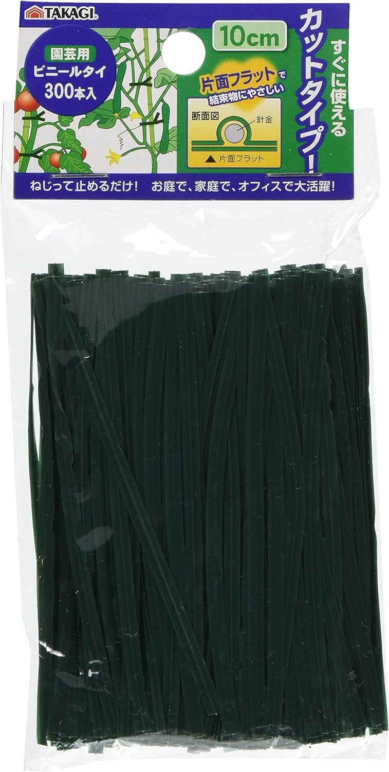 Amazon 高儀 Takagi 園芸用 ビニールタイ 10cm 300本入 Diy 工具 ガーデン