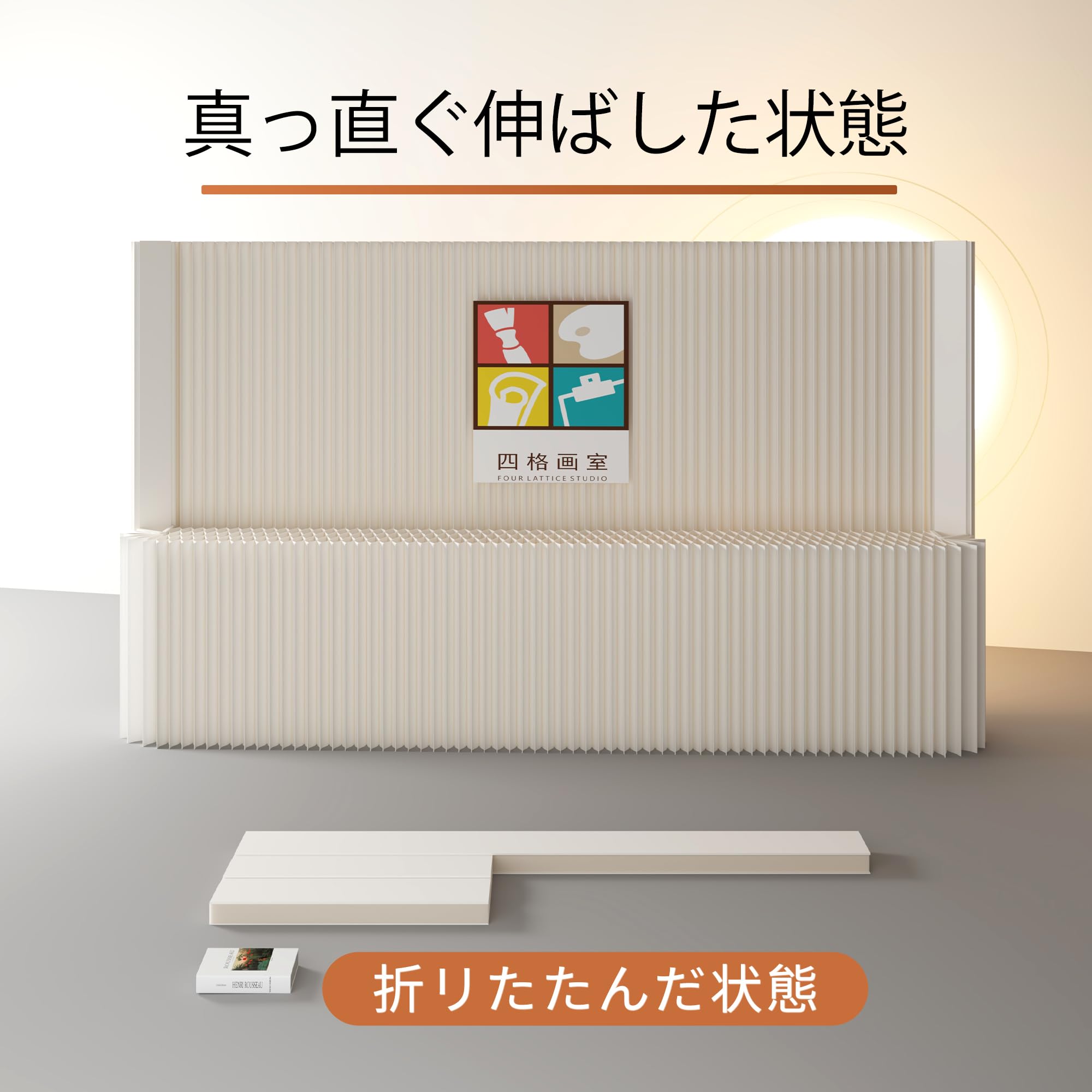Amazon｜折りたたみ棚 収納ラック 紙製 長展示台 ディスプレイスタンド