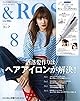&ROSY(アンドロージー) 2024年8月号
