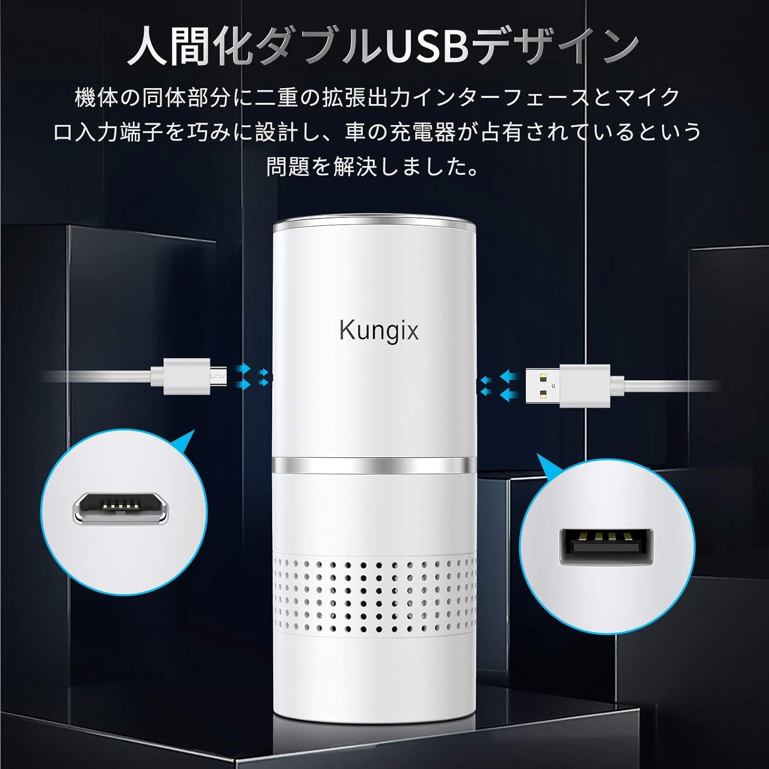 Amazon 空気清浄器 車載空気清浄機 空気清浄機 車用 小型 イオン発生器 除菌消臭 エアクリーナー 脱臭器 空気の塵 花粉 タバコの煙 Pm2 5を分解 静音 Ledライト搭載 Usbケーブル付き オフィス 寝室 クローゼット 車内 卓上 キッチン トイレなど対応 ホワイト 空気