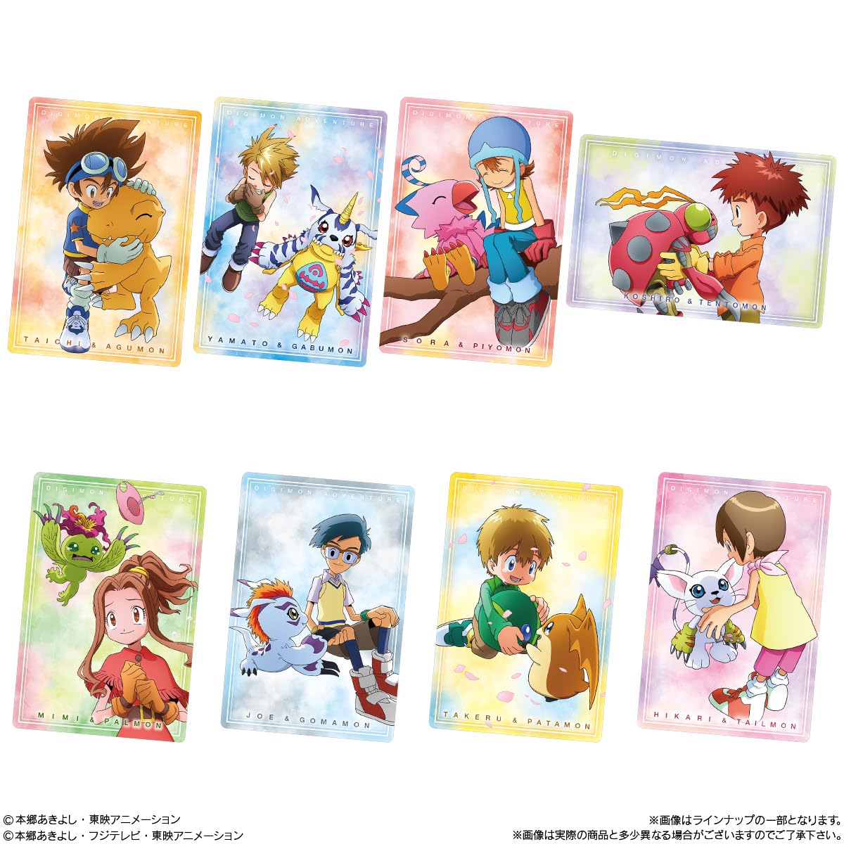 Amazon.co.jp: バンダイ(BANDAI) デジモン ビジュアルアート