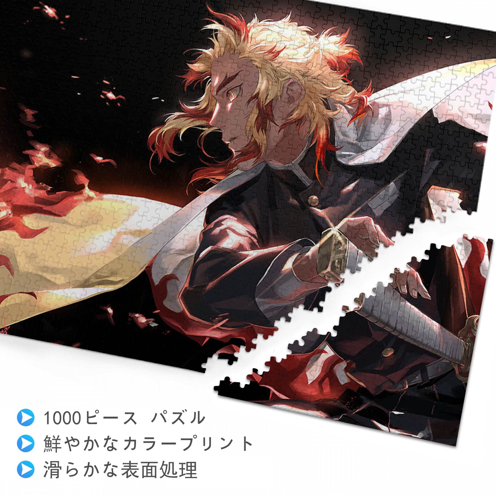 アニメ　風景　Jigsaw Puzzle ジグソーパズル　大量　まとめ売り Amazon | エンスカイ(ENSKY) テレビアニメ「鬼滅の刃」遊郭編