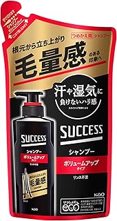 サクセス シャンプー ボリュームアップタイプ 替え 280ml
