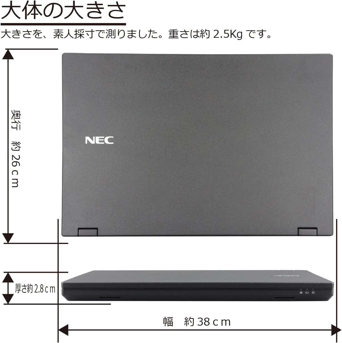 Amazon.co.jp: 【整備済み品】NEC VersaPro VKシリーズ 第8世代 Core