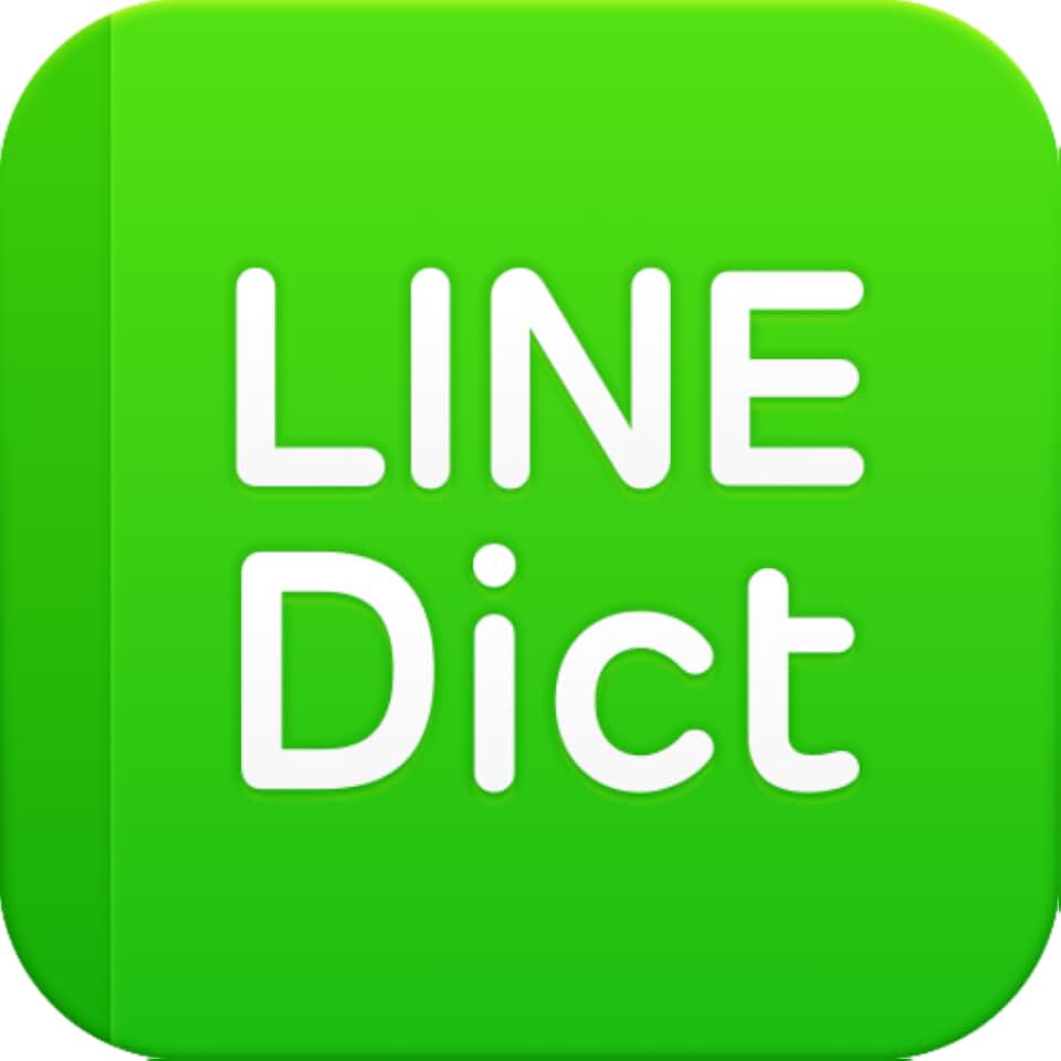 Line dictionary chinese english. Line dictionary chinese english. Line dictionary. Line dict. Line dictionary chinese english.