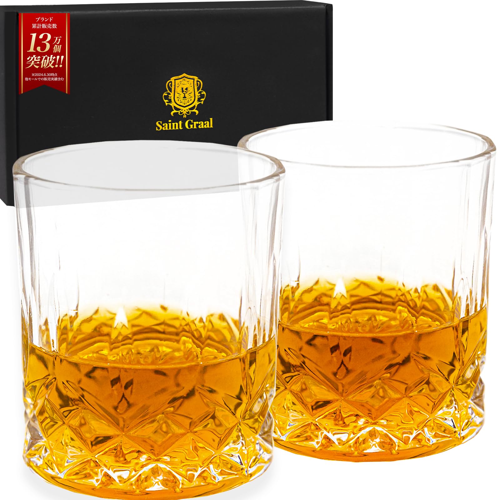 SaintGraal Rock Glass Whiskey Set, 300ml