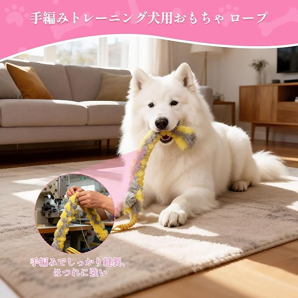 犬 おもちゃ ロープ 噛む ひっぱりっこ 頑丈 長い ロング 知育玩具 【中小型犬に適用・ストレス解消】ぬいぐるみ 引っ張る 知育玩具 紐 犬用おもちゃ 犬玩具 (ロープ色：紫) - 2