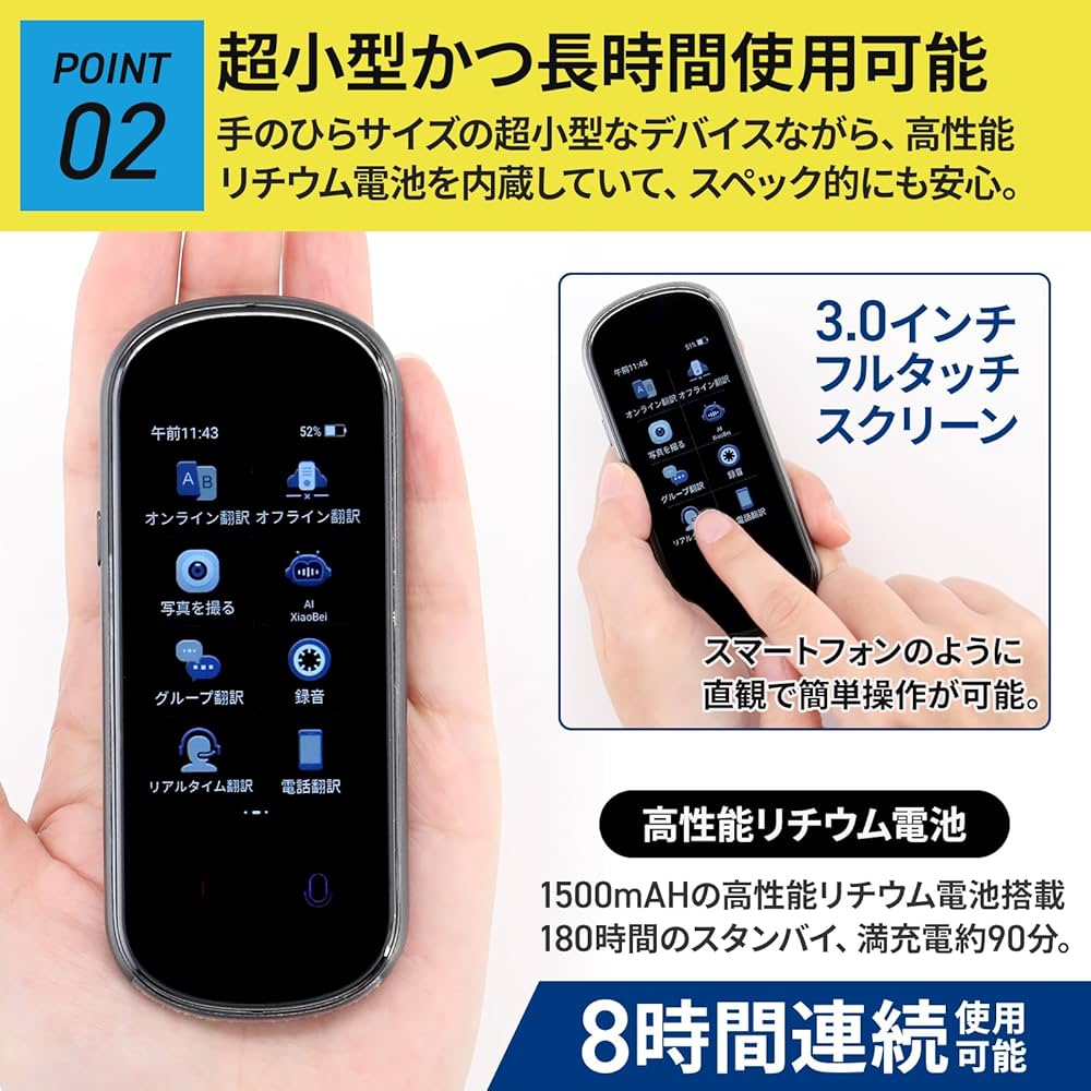 新品未開封翻訳機 TMK007WF 新品未開封翻訳機 TMK007WF 新品未開封翻訳機 TMK007WF