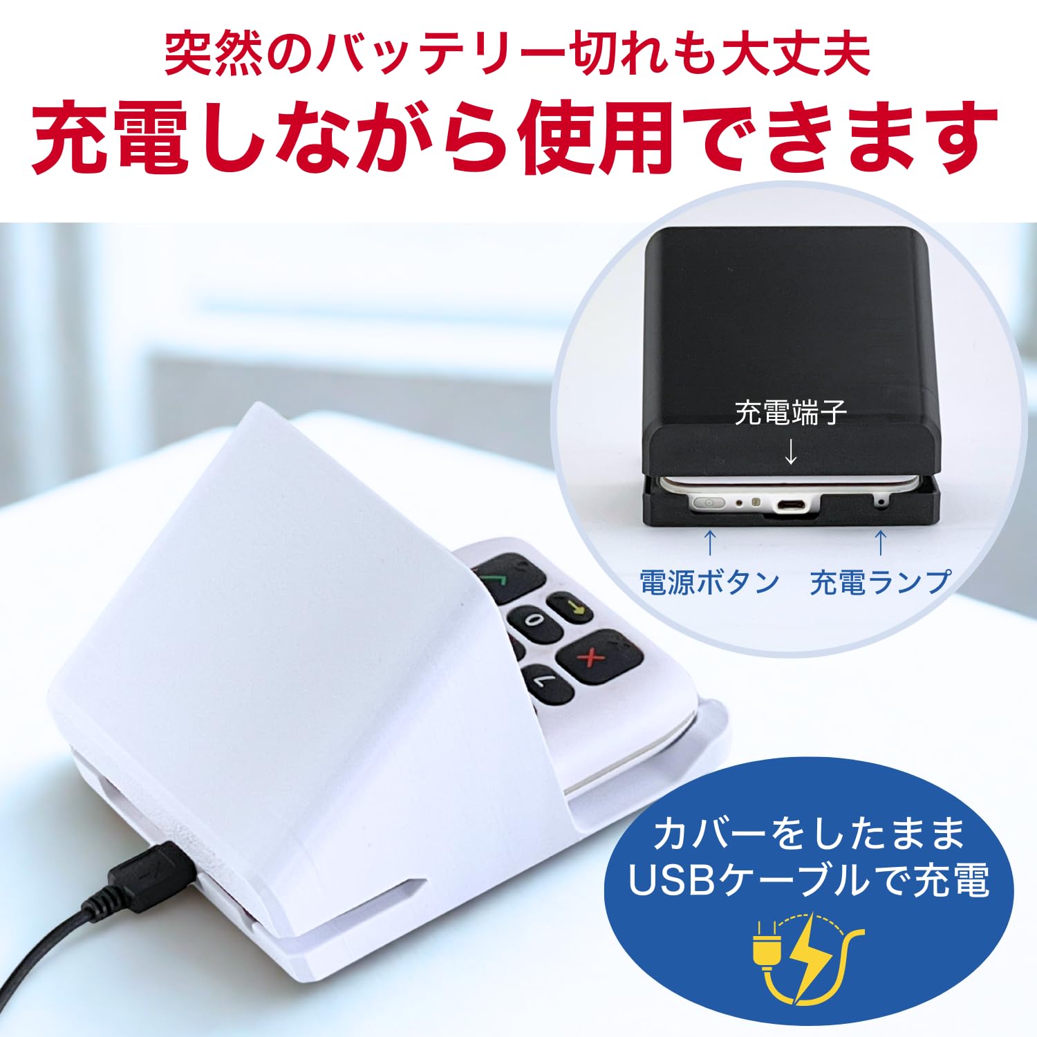 Amazon | T2-SOLID 決済端末カバー 固定式・カンタン取り外し 暗証番号