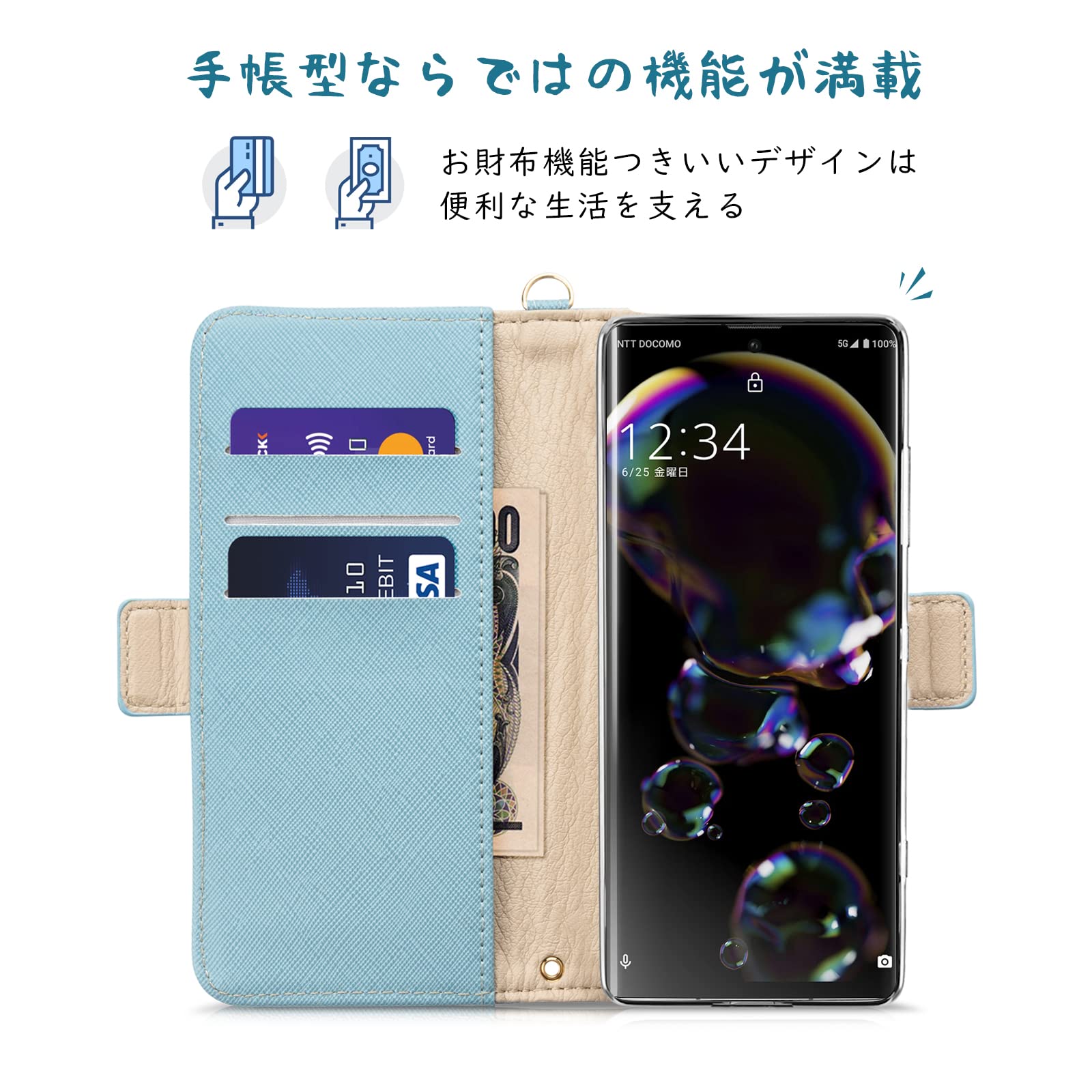 Amazon.co.jp: AQUOS R6 ケース 手帳型 SH-51B 手帳型ケース A101SH 