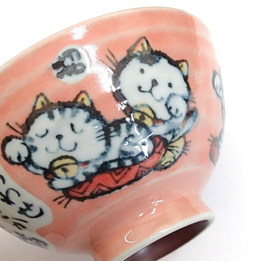 Amazon | ご飯茶碗 陶器 粉引招き猫 赤中平 和食器 美濃焼 業務