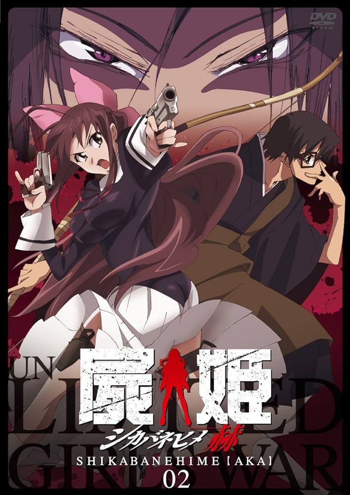 屍姫 イラスト集 戯画拾遺録 赫 屍姫 イラスト集 戯画拾遺録 赫 source: imgur.com