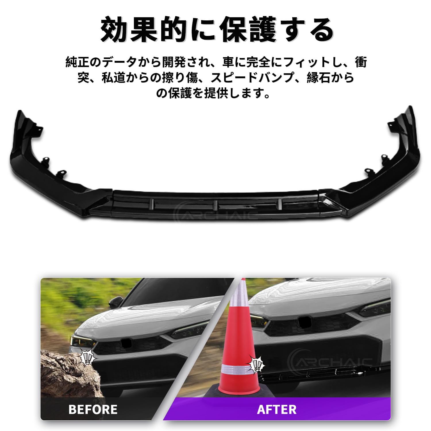 Archaic　シビック　FL1　FL4後期用　フロントリップスポイラー Amazon | Archaic シビック FL1 FL4 後期型用 フロント リップ