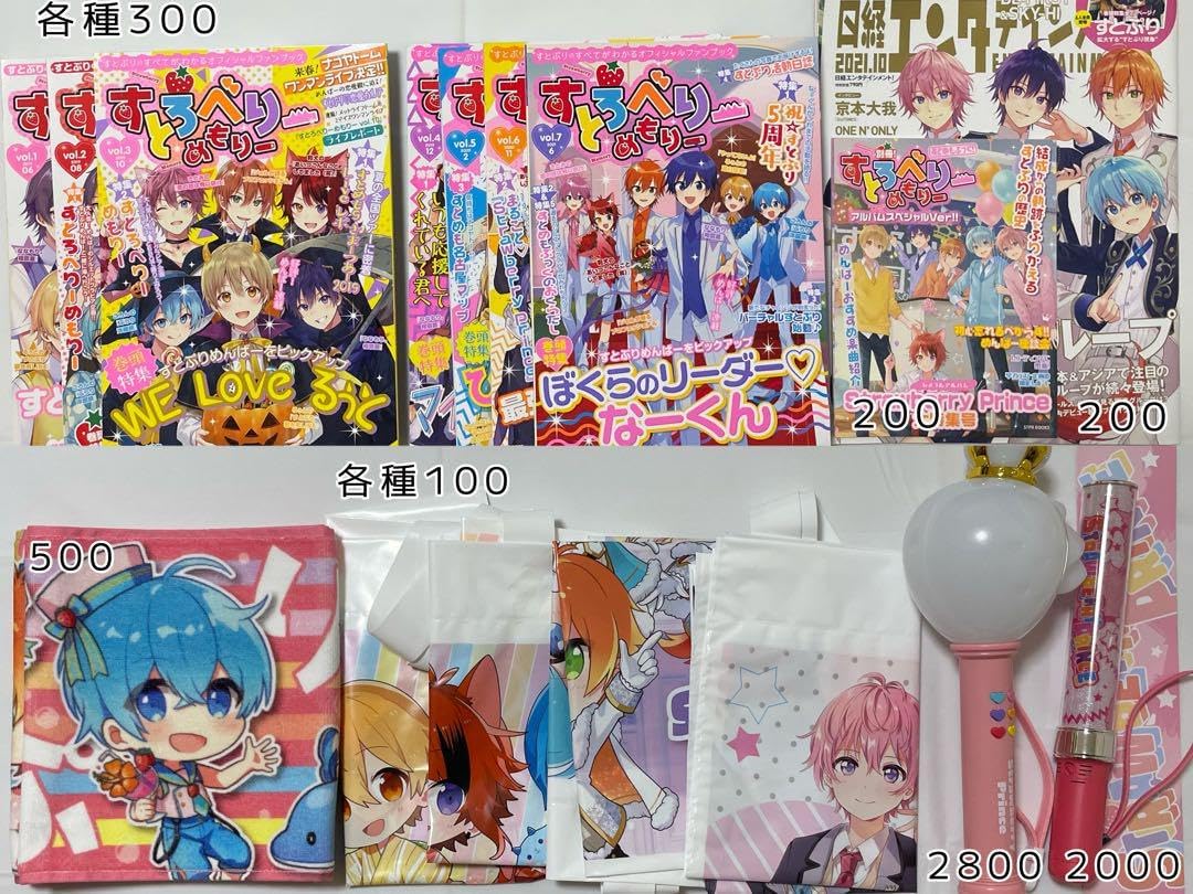 ころんくん すと7 缶バッジ まとめ売り Amazon | ころんくん すとめも