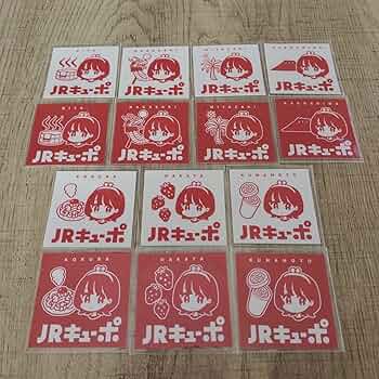 キューポちゃん　JR九州　グッズ　セット Amazon.co.jp: JRキューポ ご当地 キューポちゃん 博多限定