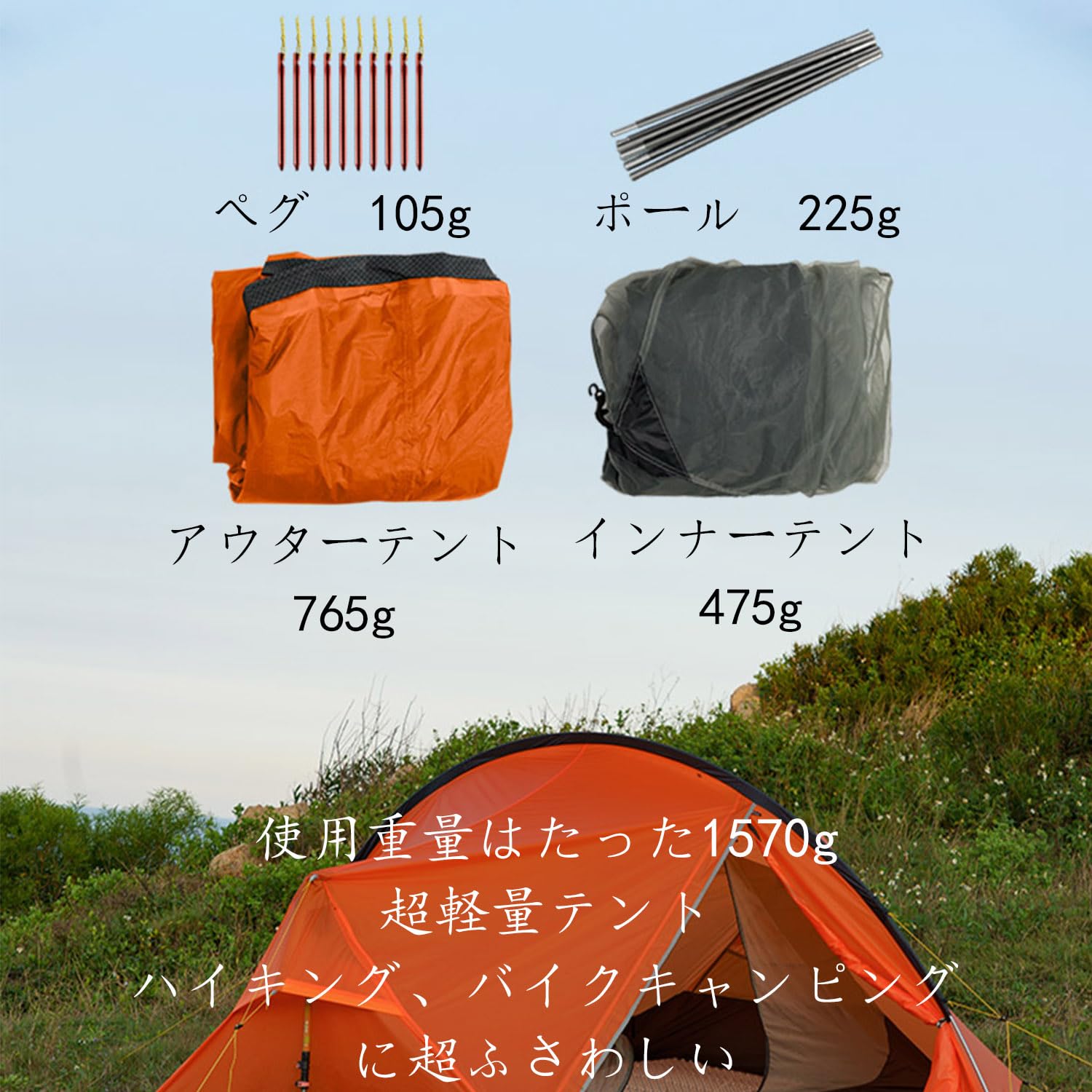 タープ泊におすすめ 3F UL GEAR Shanjing 4人用インナーテント