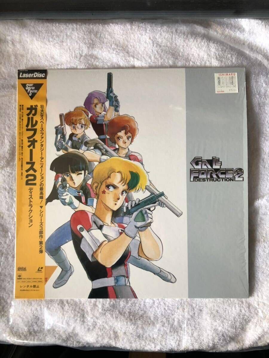 GALL FORCE【LD】レーザーディスク Yahoo!オークション - 中古 LD レーザーディスク ガルフォース