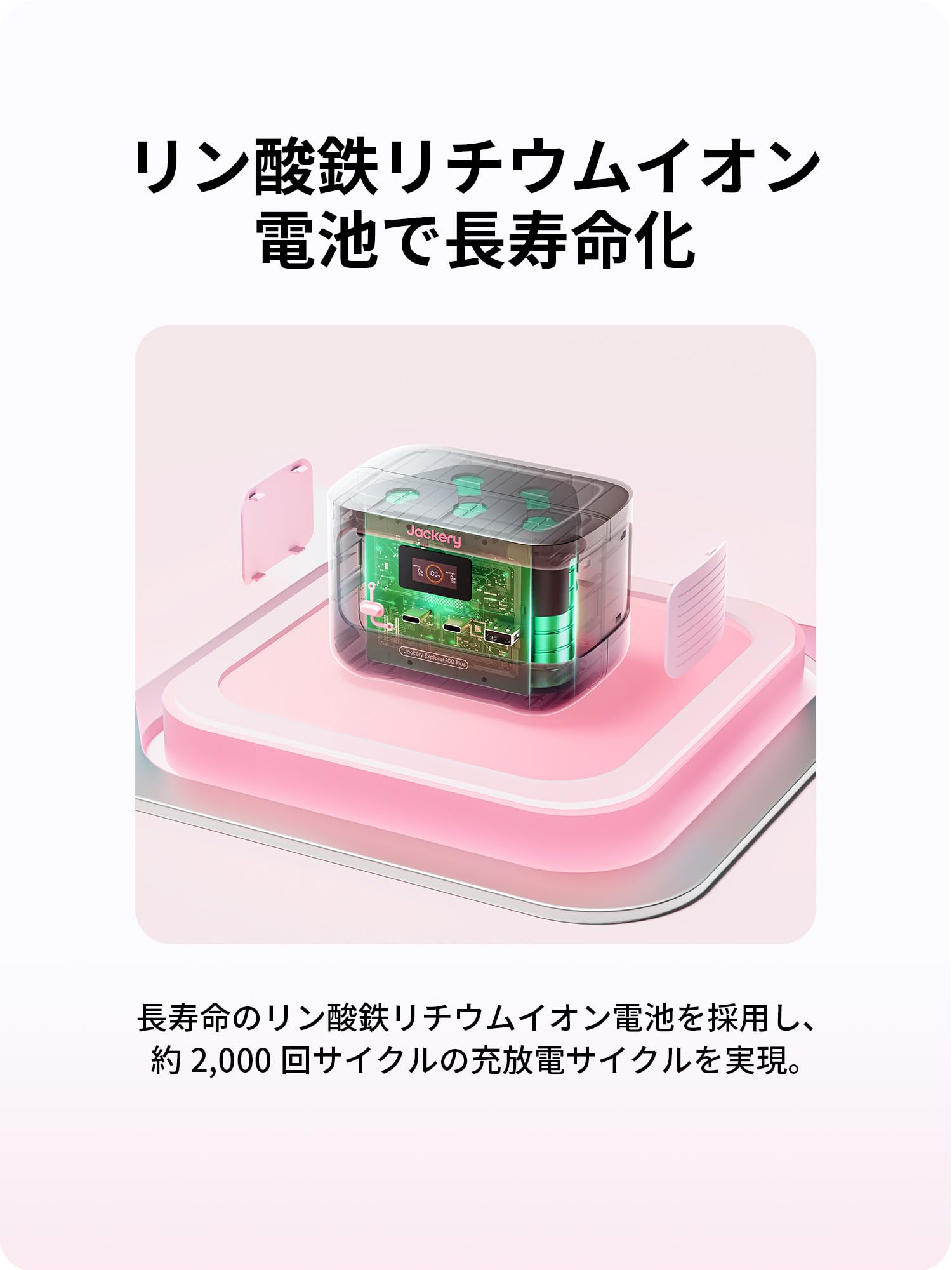 Amazon.co.jp: Jackery: Jackery チェリーブロッサム