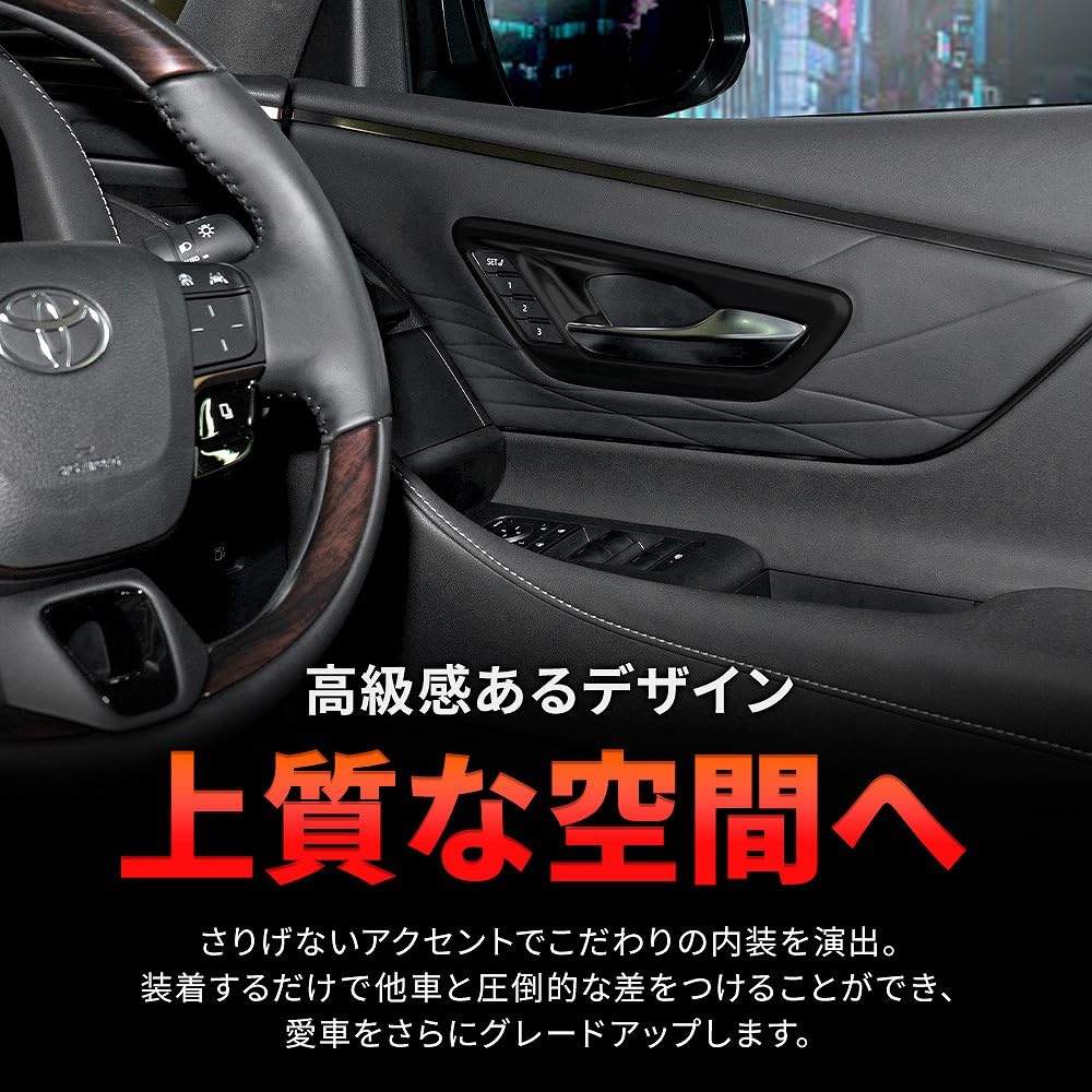 Amazon | シェアスタイル アルファード ヴェルファイア 40系 専用 ドア