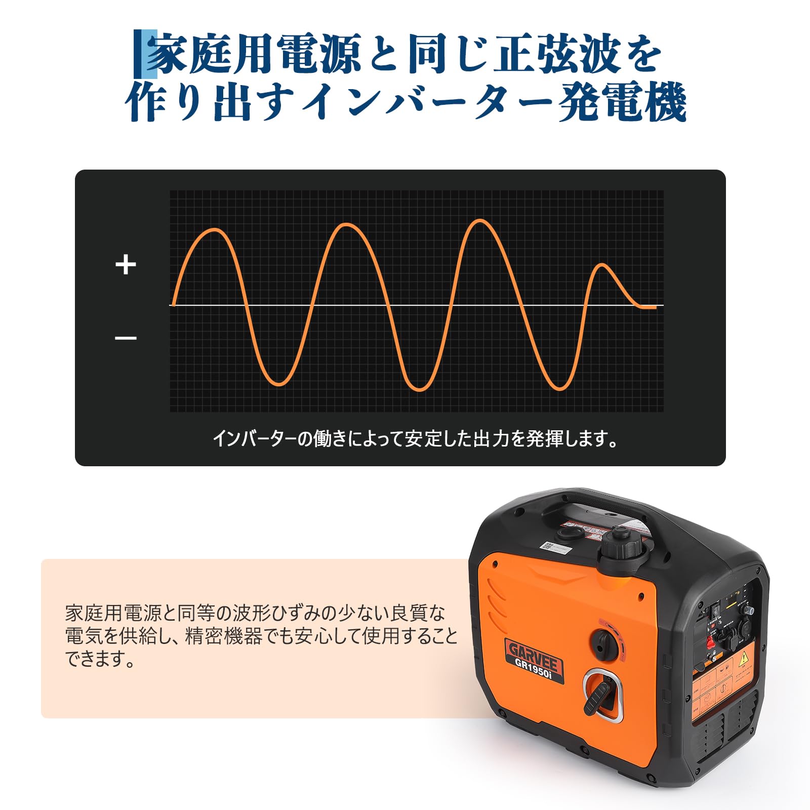 Amazon | ガービー(Garvee) インバーター発電機 定格出力1.8kVA 最大 