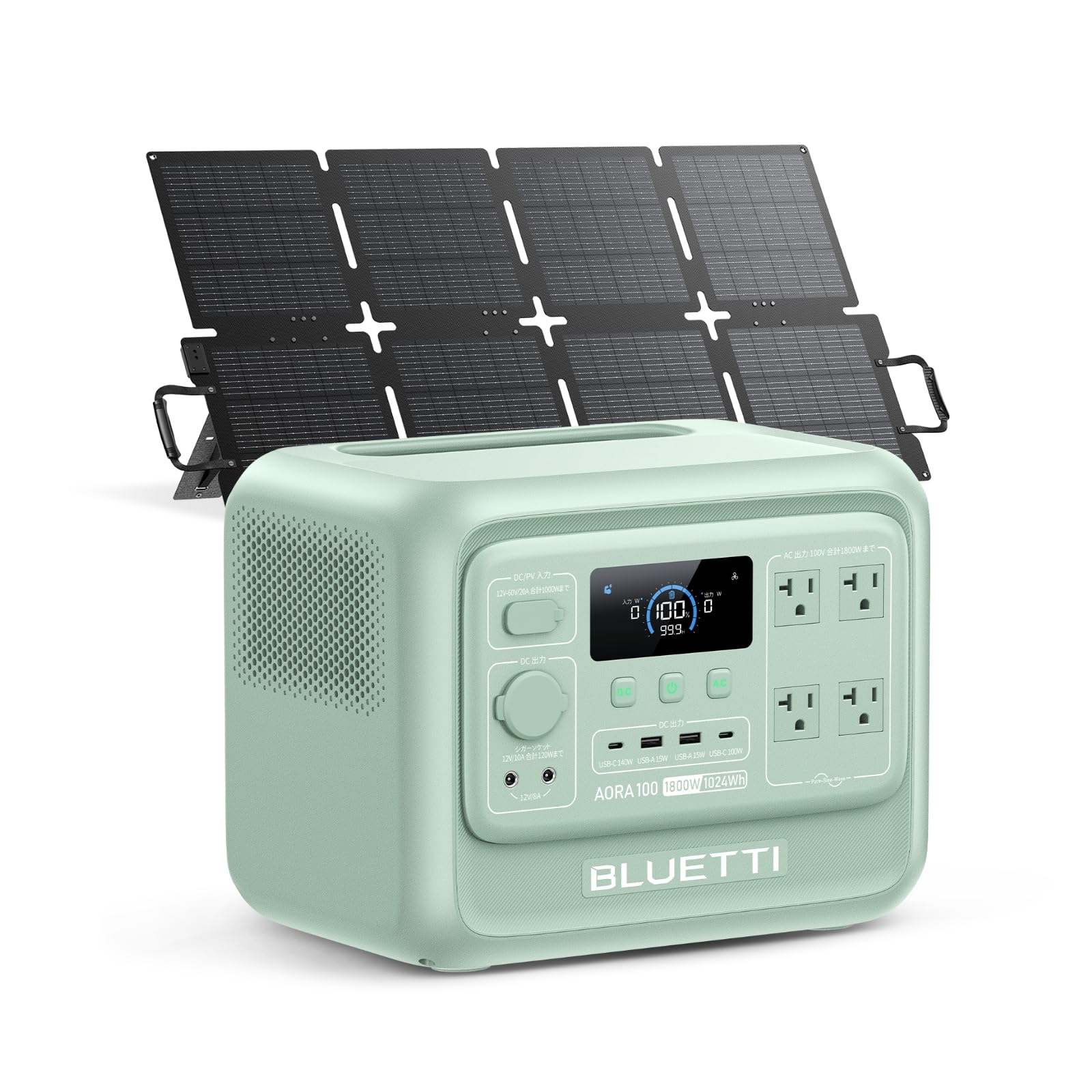 Amazon.co.jp: BLUETTI AORA 100 V2 ポータブル電源 と 130W ソーラー