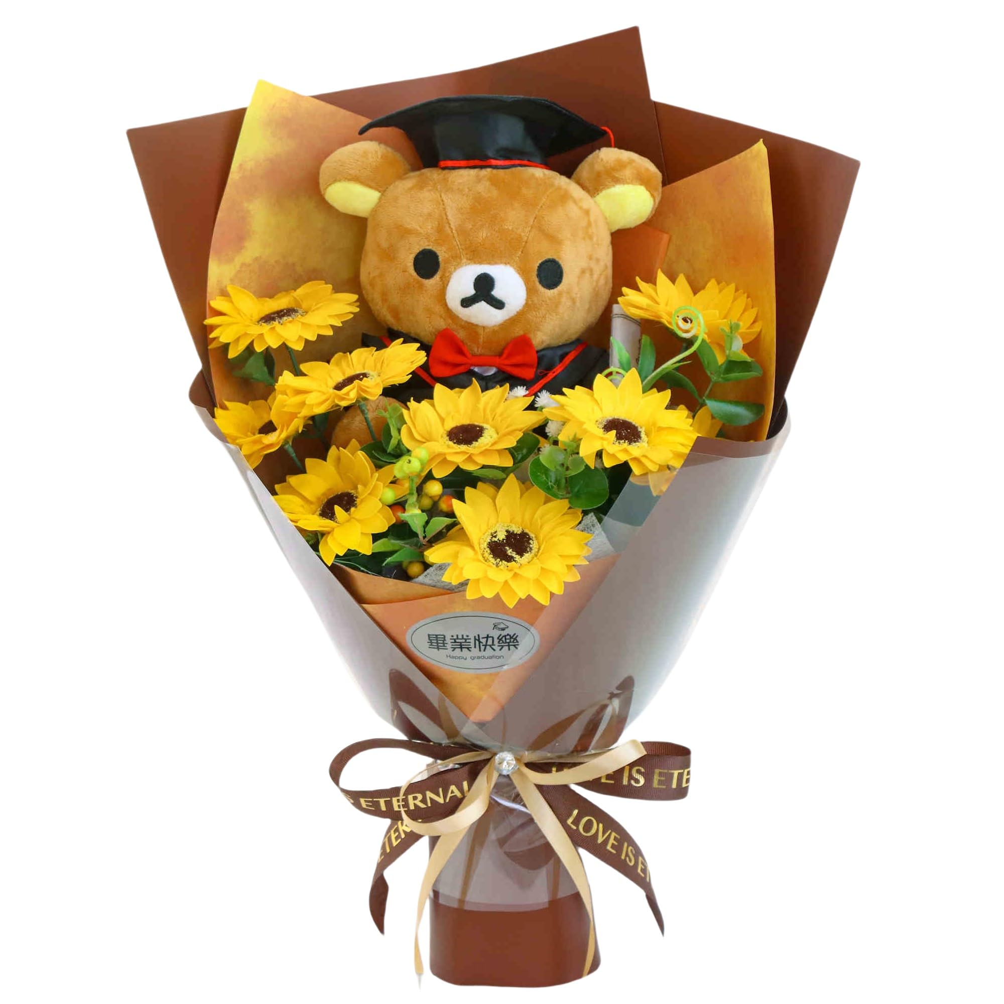 Pisipe Bear Plush Bouquet 2 Bears 12 Flowers Green Gift Celebration