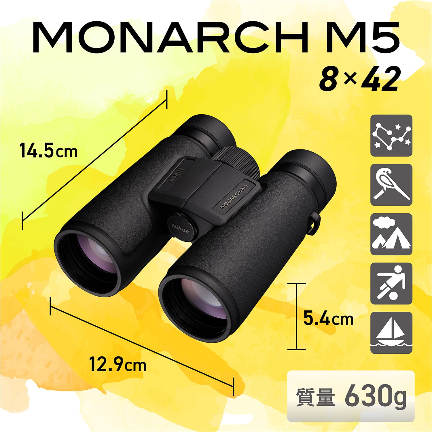 超美品Nikon  MONARCH　 8×42　モナーク 双眼鏡 NIKON jumelles MONARCH HG 8x42