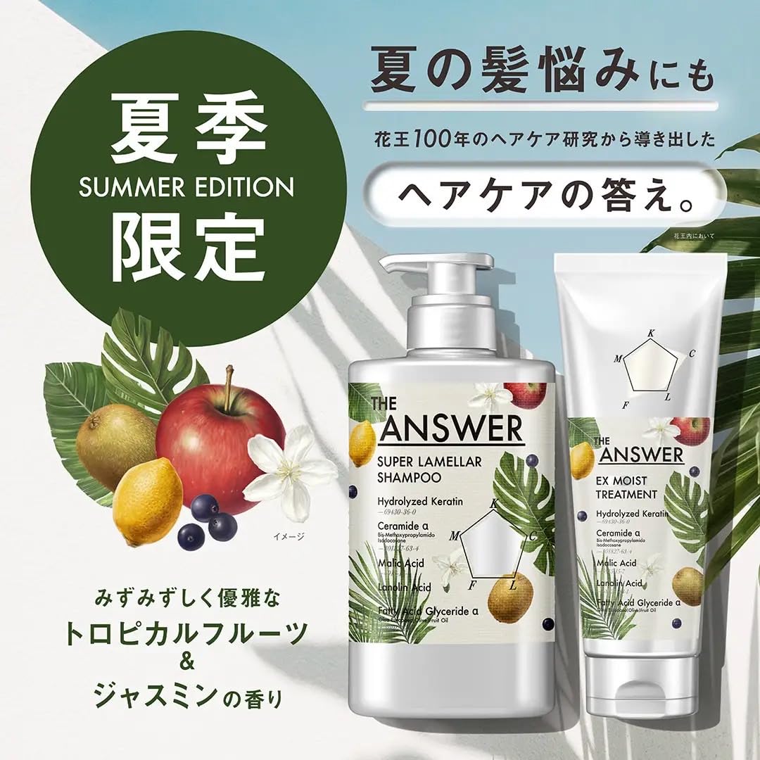 Amazon | ジアンサー スーパーラメラシャンプー＆EXモイストヘア