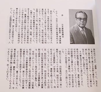 美品 CD10枚セット「うたの原風景」唱歌/学校/“歌声喫茶/寮歌 全200曲 Amazon.co.jp: うたの原風景: ミュージック