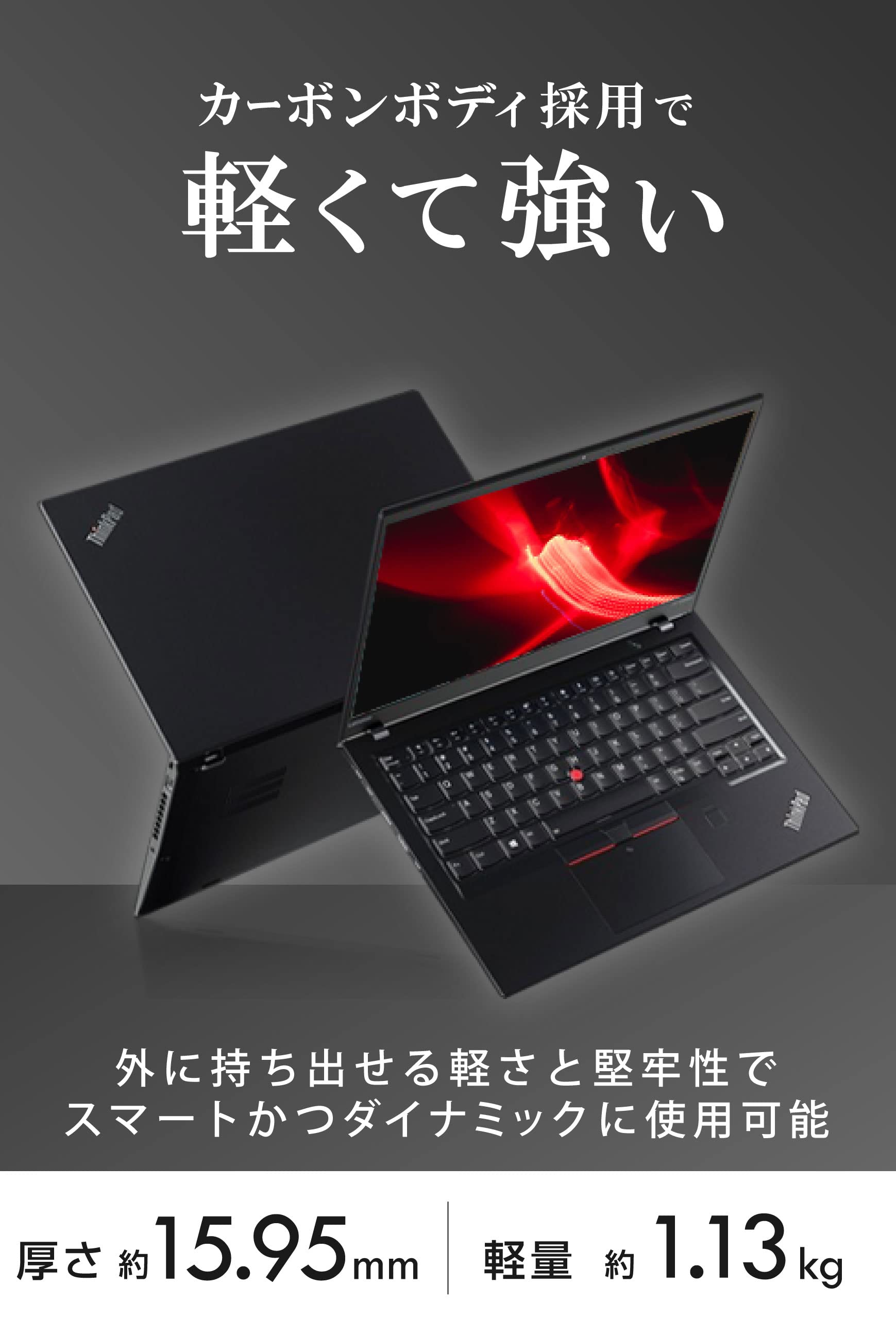 Amazon.co.jp: レノボ ThinkPad X1 Carbon 5th Gen 2017年モデル / 14