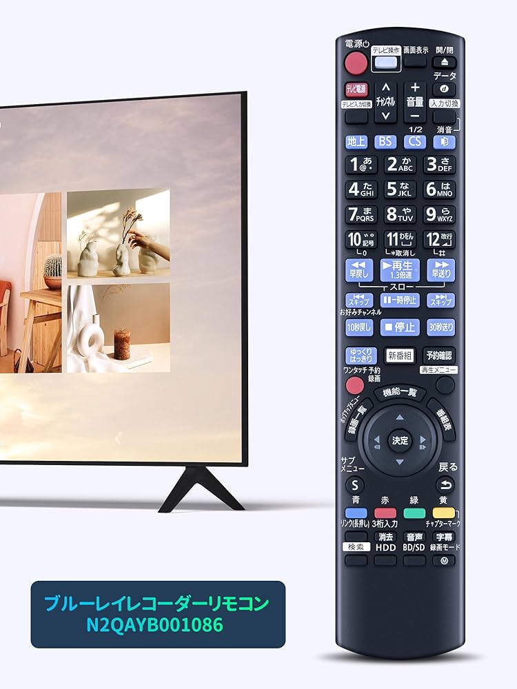 Panasonic DMR-BRW680 Blu-rayプレーヤー　リモコン付き Panasonic DMR-BRW680 Blu-rayプレーヤー リモコン付き Amazon