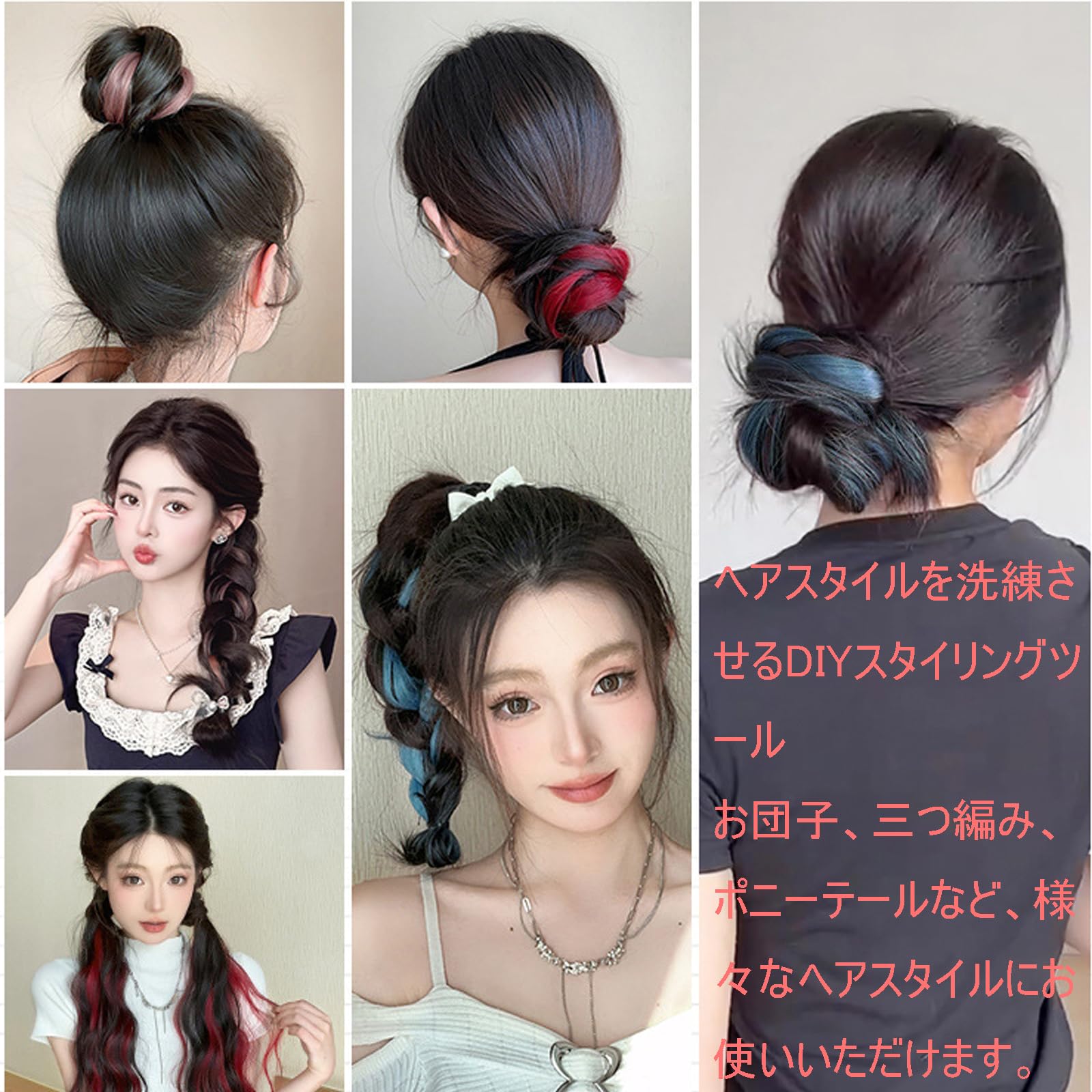 2/100当日発送　シールエクステ　さらさらストレート Amazon.co.jp: BaraRose エクステ シールエクステ つけ毛 ワンタッチ