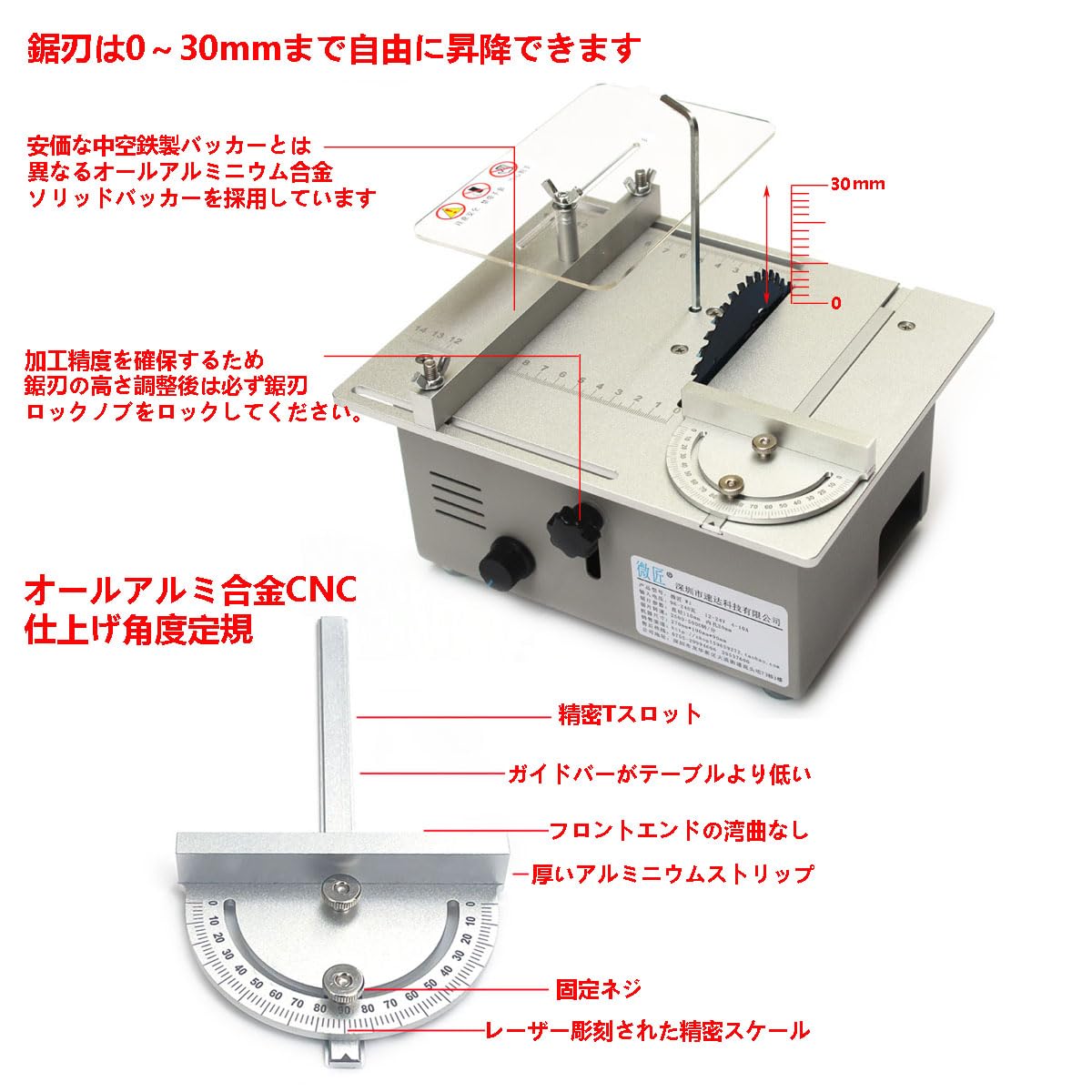 お話し中　商品内容変更　テーブルソー② Amazon | 多機能ミニテーブルソー 360 ワットミニテーブルソーデュアル