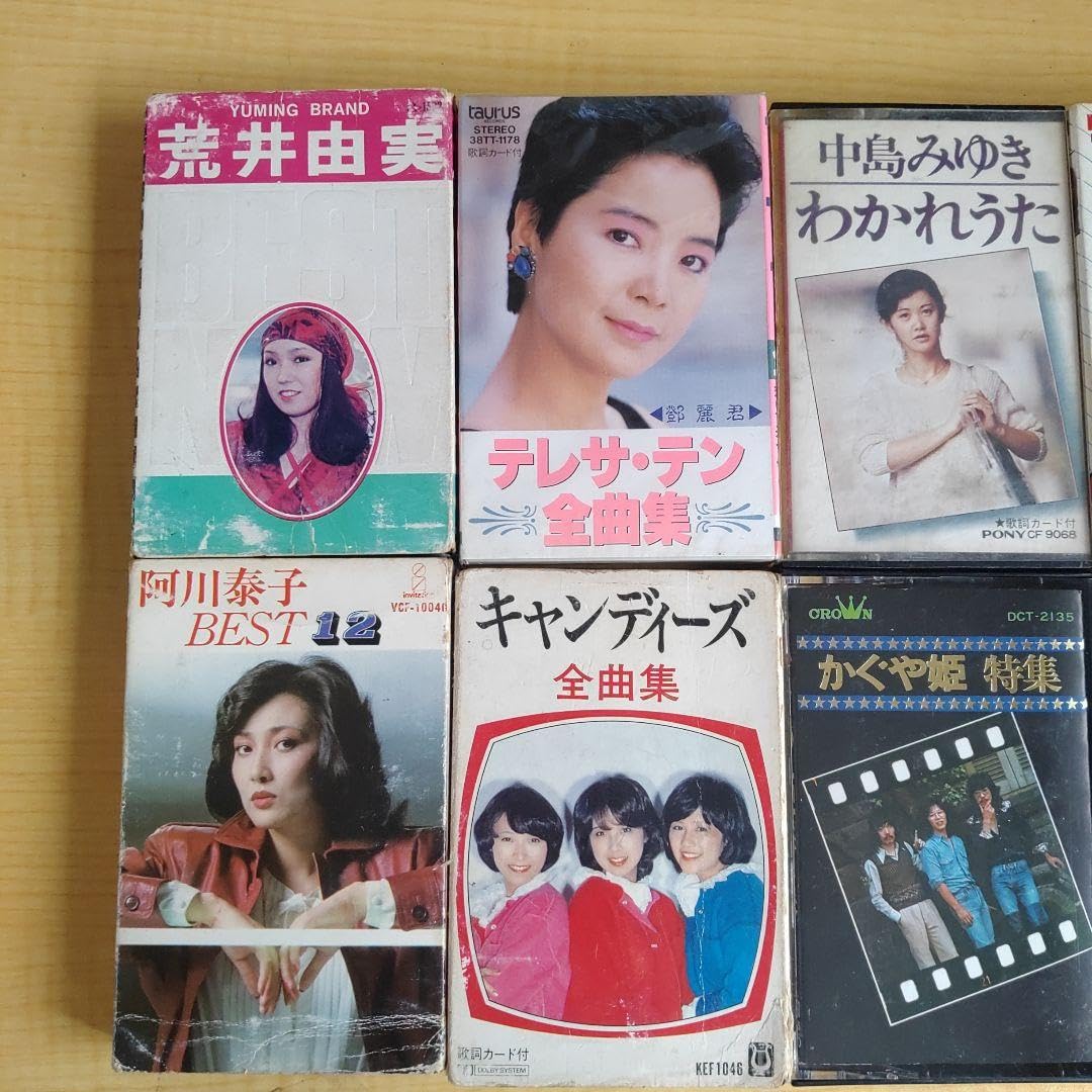 Amazon.co.jp: 希少 カセット テレサ テン キャンディーズ荒井由実 