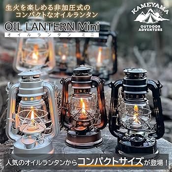 ダーのランタンスタン LANTERN STANDランタンスタンド – AS2OV