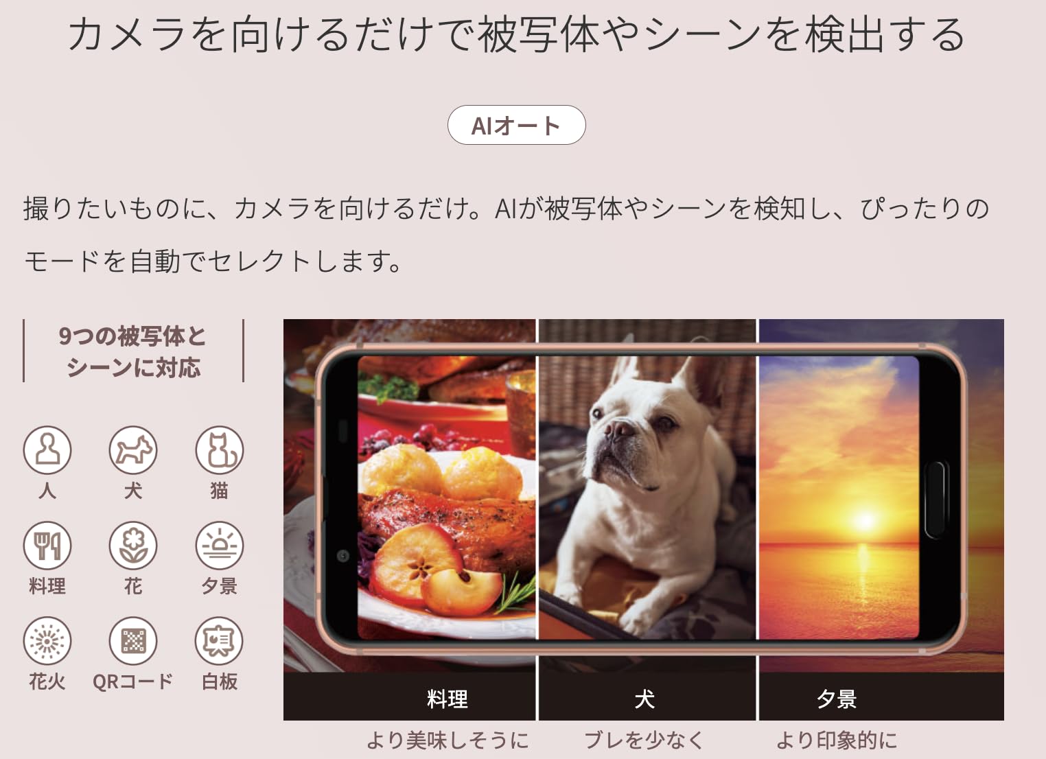Amazon | 【整備済み品】SHARP AQUOS sense3 SHV45 au ブラック 5.5