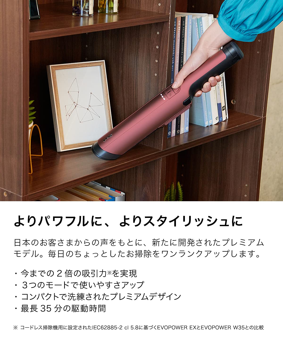 Amazon | Shark シャーク 充電式 ハンディクリーナー WV400J | Shark 
