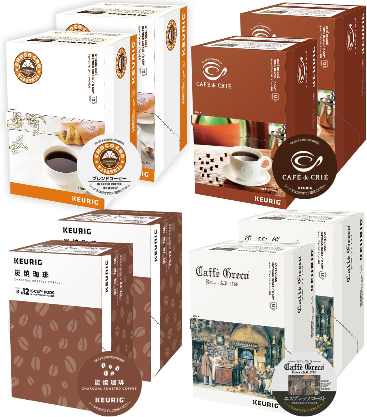 キューリグ8箱セット 【公式通販】